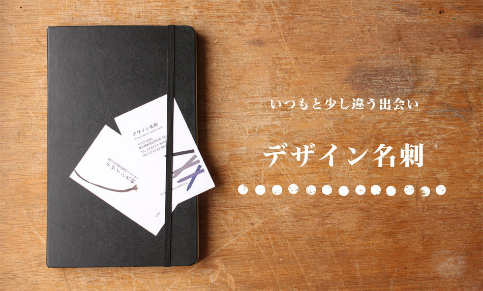 �����Ə����Ⴄ�o� �f�U�C�����h