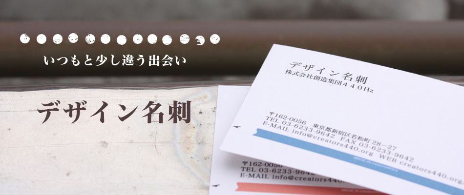 �f�U�C�����h�@�v���^�{���e