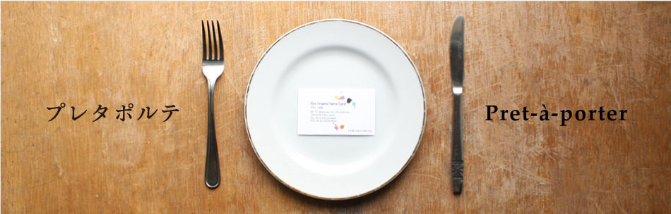 �f�U�C�����h�@�v���^�{���e